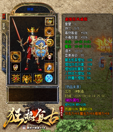 description 